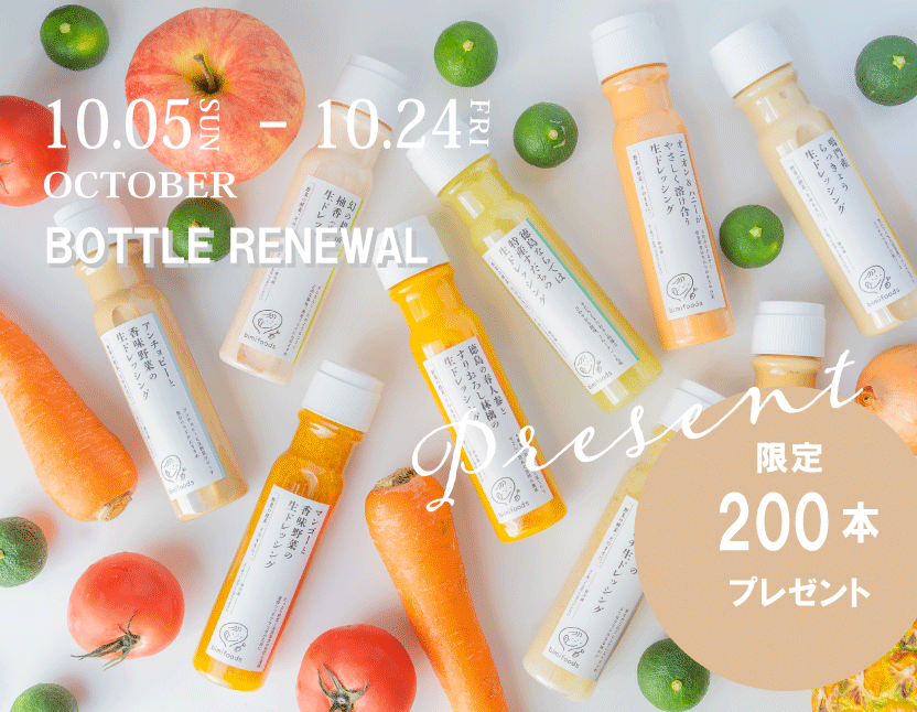 ノビアRENEWALHP